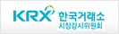 시장감시위원회