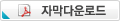 자막다운로드