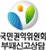 국민권익위원회 부패신고상담 사이트 바로가기