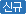 상