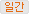 첨부파일