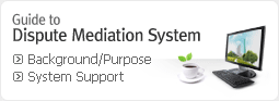 Guide to Disput Mediation System