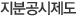 지분공시제도