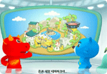 1화 증권의 개념 화면