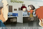 4화 매매제도의 이해 화면