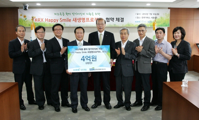 새생명 프로젝트