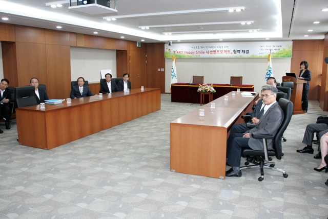 새생명 프로젝트
