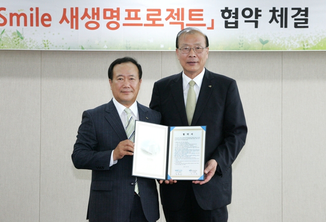 새생명 프로젝트