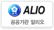알리오 바로가기