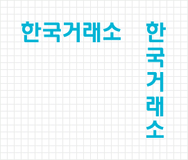 국문 로고타입