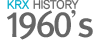 krxhistory 1960's