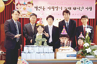 Happy birthday, Happy KRX! 사진