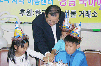 Happy birthday, Happy KRX! 사진