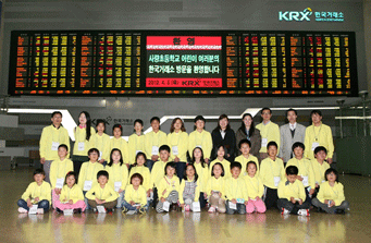 Happy birthday, Happy KRX! 사진