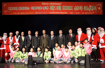 Happy birthday, Happy KRX! 사진