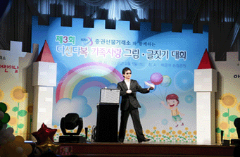 제 3회 오늘은 우리들의 날이에요 사진