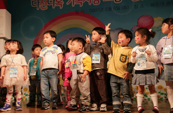 제 3회 오늘은 우리들의 날이에요 사진