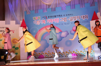 제 3회 오늘은 우리들의 날이에요 사진