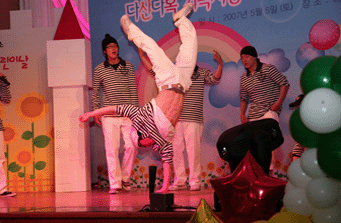제 3회 오늘은 우리들의 날이에요 사진