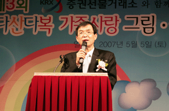 제 3회 오늘은 우리들의 날이에요 사진