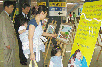제 1회 다산다복 가족들의 신명나는 어린이 날 사진
