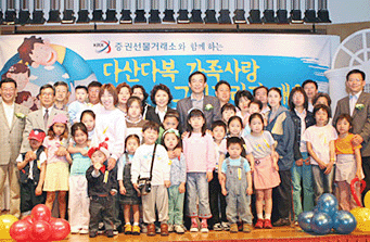 제 1회 다산다복 가족들의 신명나는 어린이 날 사진