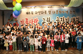 제 6회 새싹들의 푸른 꿈이 돋아나는 날 사진