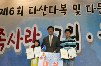 제 6회 새싹들의 푸른 꿈이 돋아나는 날 사진