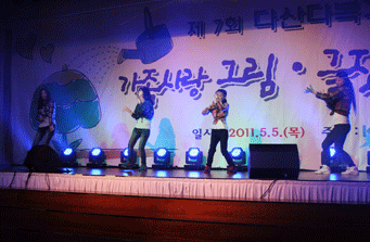 제7회 다산다복 가족사랑 그림ㆍ글짓기대회 사진