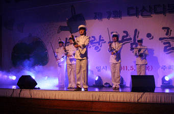 제7회 다산다복 가족사랑 그림ㆍ글짓기대회 사진