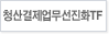 감리부