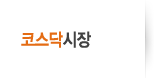 코스닥시장