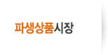 파생상품시장
