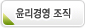 행동강령