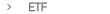 ETF