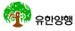 Yuhan [000100]  logo