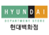 HYUNDAIDEPTST [069960]  logo