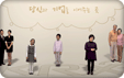 2011 사회공헌영상 썸네일