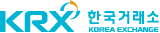 KRX(Korea Exchange) 한국거래소