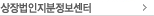 상장법인지분정보센터