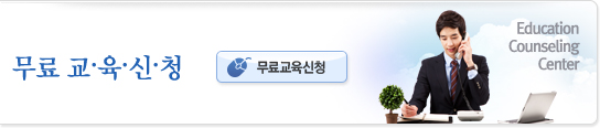 교육 상담센터. TEL: 051-662-2632~4, FAX: 051-662-2991, Email: riskdoctor@krx.co.kr