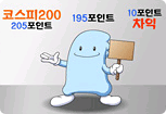 4화 KOSPI200 지수옵션 화면