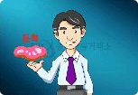11화 선물투자의 원칙 화면